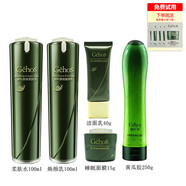 姬存希旗艦正品護(hù)膚品套裝素顏霜洗面奶水乳套裝補(bǔ)水保濕送女友七夕禮物 四件套盒+黃瓜膠