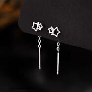 【默研】999真銀愛(ài)心流蘇耳環(huán)女甜美簡(jiǎn)約心形耳線(xiàn)輕奢感耳釘韓系耳飾七夕情人節禮物 鏤空雙星耳線(xiàn)  A03-203