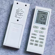 100全新空調遙控器KFR-120LW/E(12568L)A1-N2 5匹柜式 無(wú)背光