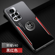 凡盾 適用于榮耀V40手機殼金屬YOK-AN10保護套V40外殼磨砂軟殼防摔全包硅膠磁吸支架男 榮耀V40【黑紅色】+時鐘指環(huán)支架+貼膜
