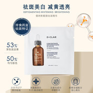 儷納斯 RILASTIL577靚顏祛斑精華液/儷納斯水盈保濕面膜小樣 3ml祛黃保濕 精華液 3ml *5