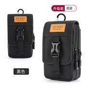 途尊（kingtrip）工地干活手機腰包男士新款戶外休閑手機小包戰(zhàn)術掛包穿皮帶手機 升級款黑色豎款7英寸