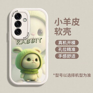 魔巖（MOYAN）適用 三星S24 Ultra手機殼s24新款可愛兔子防摔小羊皮保護套S24+全包高級感簡約卡通男女手機外殼 【天真兔-白色】 三星 S24+