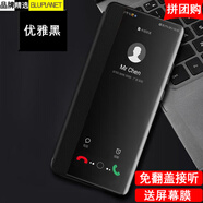 【免翻蓋接聽智能皮套】藍(lán)新猩球適用oppor15手機(jī)殼r15夢(mèng)境版真素皮全包硅膠防摔輕奢商務(wù)保護(hù)套 升級(jí)版免翻蓋接聽[優(yōu)雅黑]配屏幕膜 oppoR15標(biāo)準(zhǔn)版