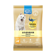 珍寶新品寵糧體驗試用-試吃裝 經(jīng)典魚(yú)油 成年犬糧試吃40g*2袋