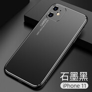 凡盾 凡盾 iPhone 11手機殼蘋果金屬殼11保護蘋果8plus鏡頭全包7P外殼磨砂殼硅膠軟邊潮牌男 蘋果 11【石墨黑】+全屏鋼化膜