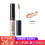 得鮮韓國the SAEM遮瑕液筆臉部雀斑斑點持久遮蓋黑眼圈痘印男女學(xué)生 01#偏白色