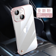 啟歌（QIGE） 適用蘋果14手機殼iphone14pro超薄蘋果14Promax電鍍無邊框保護套 電鍍無邊框【全新粉】 蘋果14 Pro Max