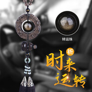 卡麗蒂（KALIDI）天然黑曜石汽車(chē)掛件貔貅葫蘆車(chē)掛飾品車(chē)載車(chē)內吊飾男墜高檔寓意平 天然冰種黑曜石貔貅-葫蘆-金曜石轉運珠-雙流蘇