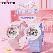 ZGO手表兒童女孩男童小學(xué)生學(xué)院風(fēng)鬧鐘防水只看時(shí)間運(yùn)動(dòng)電子 821-淺紫色