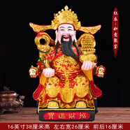 華音殿財神爺佛像家用店鋪公司招財擺件新款文財神范蠡樹脂玻璃鋼神像佛具 16寸38厘米高【紅衣 如意聚寶】