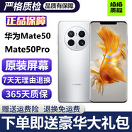 華為Mate50 華為mate50Pro 二手華為手機 mate50E mate50二手 二手手機 【Mate50】冰霜銀 99新 8G+128G【90%左右電池效率+禮包】