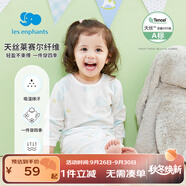 麗嬰房（Les enphants）【天絲】?jī)和】钐旖z?萊賽爾纖維兒童長(zhǎng)袖家居服套裝夏空調(diào)服 植物精靈-長(zhǎng)袖兩?？厶籽b 150 cm/12歲