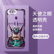 小寸心 oppoa7x手機(jī)殼 oppoa7保護(hù)套新款潮牌透明天使眼機(jī)動(dòng)戰(zhàn)士高達(dá)全包邊防摔軟殼 OPPOA7X【獨(dú)角獸高達(dá)】