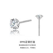 惜禮S999純銀鋯石耳釘男士養(yǎng)耳洞單只裝男生正品耳環(huán)送禮生日禮物送人 【一對裝】白石耳釘