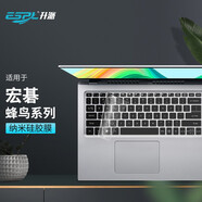 升派 適用于宏碁蜂鳥(niǎo)Fun15.6英寸筆記本電腦14英寸Swift鍵盤(pán)保護膜SF313防塵罩acer 納米硅膠膜 翼5-A515