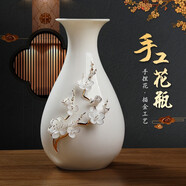東方泥土高檔描金陶瓷花瓶輕奢擺件 客廳餐桌插花家居新中式白色干花瓷器 描金花瓶（梅花）