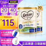 可瑞康（karicare） 澳洲進口 可瑞康(Karicare) 金裝A2嬰幼配方奶粉1段 1段3罐