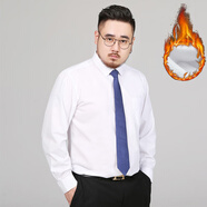 尊首免燙白色長袖襯衫男加肥加大300斤大碼胖子襯衣純色商務休閑 白色 加絨 XS 38碼 100-110斤