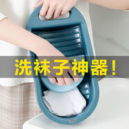 新款加厚懶人洗襪子神器家用搓衣板洗內(nèi)衣迷你洗衣板 升級加厚-破損包陪-(綠色1個(gè)裝)
