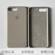 適用于蘋果xs正版硅膠手機殼max液態(tài)iphone7/8Plus保護套半包防摔 卵石【正品半包】 iphone 7/8（原封）