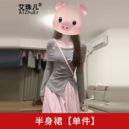 艾珠兒（Aizhuer）早春季穿搭法式藍(lán)色長袖連衣裙子女2025年新款小個子氣質(zhì)減齡長裙 粉色半身裙【單件】 S