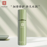 馬應(yīng)龍八寶 積雪草舒緩修護(hù)精華乳100ml 敏感肌補(bǔ)水保濕