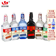 永豐牌北京二鍋頭出口小方瓶清香型純糧酒 42度 500mL 6瓶 全家福（黑馬版）