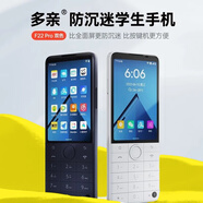 多親F22Pro防沉迷智能按鍵學(xué)生手機小愛同學(xué)戒網(wǎng)癮兒童初中生高中生學(xué)習(xí)機家長可控微信觸屏老人機 鐵灰色4G+64G華為小米Type-C充口 全網(wǎng)通廣電移動聯(lián)通電信版(可5G卡通話)