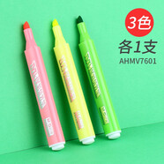 晨光（M&G） 熒光筆標(biāo)記學(xué)生用記號筆彩色筆大容量手賬筆標(biāo)書考研劃重點背書神器熒光閃粉銀光夜光筆 星彩熒光筆【3色盒裝】