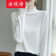 冰悅詩（BINGYUESHI）時(shí)髦洋氣蕾絲木耳領(lǐng)花邊毛衣女秋冬內(nèi)搭寬松顯瘦半高領(lǐng)針織打底衫 白色 均碼 建議85-135斤