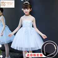 莫代爾女童夏裝連衣裙女孩背心公主裙禮服超洋氣兒童夏季蓬蓬紗無(wú)袖裙子 02藍色背心【珍珠+發(fā)箍】 100 適合90-100cm年齡3-4歲