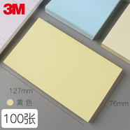3M報事貼便利貼百事貼 標題貼創(chuàng  )意N次貼 可重復粘帖便條紙 便簽本留言便簽紙 655（76*127mm）100頁(yè)/包