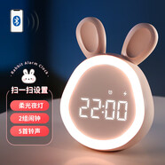 BBA電子鬧鐘學(xué)生專(zhuān)用起床神器兒童可愛(ài)兔子智能夜燈鬧鐘禮物 粉色