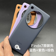 OPPOfindx7原裝手機殼全新OPPO Findx7硅膠全包保護套原廠(chǎng)防摔軟殼 原裝手機殼 黑色+紫色+棕色3個(gè)裝 Findx7