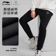 李寧（LI-NING）運(yùn)動(dòng)褲男褲春夏季新款褲子收口束腳寬松大碼長(zhǎng)褲休閑褲運(yùn)動(dòng)衛(wèi)褲 黑色韋德款-口袋拉鏈 XL /180 (145-170斤)