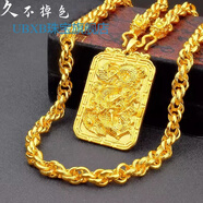 DRSJ越南鍍沙金項鏈男粗款仿真純黃金色999鍍金麻花不易掉色大金鏈子 麻花+大龍牌