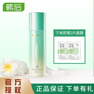 韓后乳清蛋白保濕調(diào)理液補(bǔ)水保濕滋潤提亮膚色柔膚水爽膚水授權(quán)正品女 新款乳清蛋白淡紋液110ml