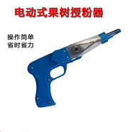 云珀花粉授粉器實(shí)用新型伸縮桿果樹(shù)授粉器果樹(shù)花粉授粉器電動(dòng)梨蘋(píng)果桃 電動(dòng)試果樹(shù)授粉器