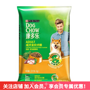 冠能康多樂(lè) 寵優(yōu)蔬菜成犬狗糧15kg泰迪金毛 雞肉肝蔬菜15kg