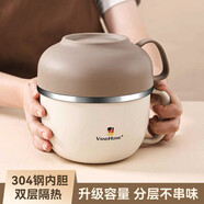 沃德百惠（WORTHBUY）飯盒304不銹鋼上班族學生專用飯缸飯盆食堂打飯自帶碗餐盒快餐杯 快餐杯 2.43L