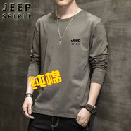 JEEP SPIRIT【兩件裝】吉普長袖t恤男寬松春秋上衣服打底衫學(xué)生純棉圓領(lǐng)體恤 深灰色+ 2301深灰色（二件裝） 3XL （建議155-165斤）