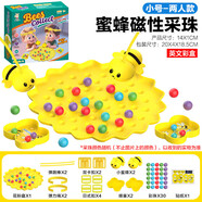 奇怪君對戰陀螺盤(pán)親子互動(dòng)玩具桌游網(wǎng)紅兒童玩具陀螺大作戰斗盤(pán)男孩女孩 【英文彩盒】2人款-小號蜜蜂磁吸采珠154g