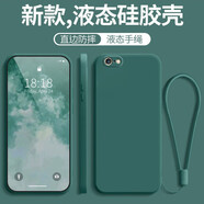留春 蘋果Se一代手機殼iphone二2保護套iphoneSE1三防摔se3全包軟超薄男硅膠女直邊 需找客服核實版本（第一代）蘋果SE【暗夜綠+手繩】