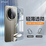 開美智（KMaxAI）適用vivo Y300 Pro/+手機殼vivoy300pro保護套 超薄鏡頭全包防刮防摔TPU晶透軟殼 透明