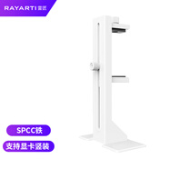 雷匠（RAYARTI）多功能顯卡支架升級(jí)款白色 顯卡支撐架/顯卡千斤頂（SPCC鐵材質(zhì)/減震腳墊）