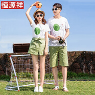 恒源祥沙灘情侶裝夏裝2025新款三亞旅游衣服短袖t恤兩件套套裝一男一女 綠色套裝 圖片色套裝 女童150