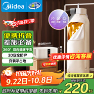美的（Midea）【25年新款掛式】便攜式干衣機(jī)家用小型旅行出差烘干機(jī)可折疊嬰兒衣物內(nèi)衣烘衣機(jī)HBGD08F1中秋禮物