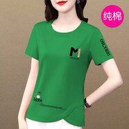 美莎尼純棉短袖t恤女夏2023新款韓版顯瘦百搭圓領(lǐng)不規(guī)則上衣體恤衫 綠色【M款】 XL 建議110-125斤