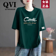 QVI高端品牌 純棉短袖t恤女2025夏季新款韓版寬松遮肚顯瘦涼感上衣 墨綠色 2XL 寬松125-135斤